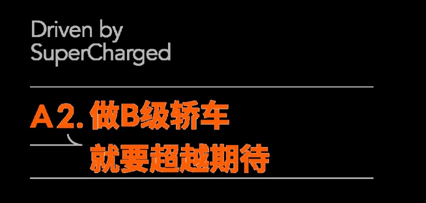 发布官图的荣威 D7，要做中高级纯电轿车新时代先锋
