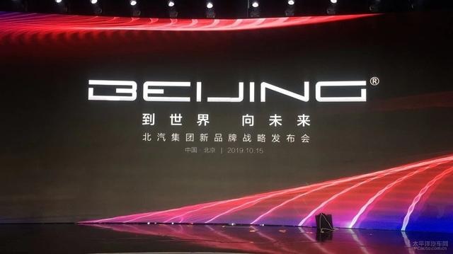 开启"魔方"魅力，BEIJING-X7正式上市，你想要的美好生活在这里