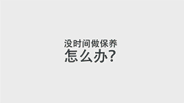 除了大尺寸6座XT6现身车展，凯迪拉克的指尖服务让人印象深刻