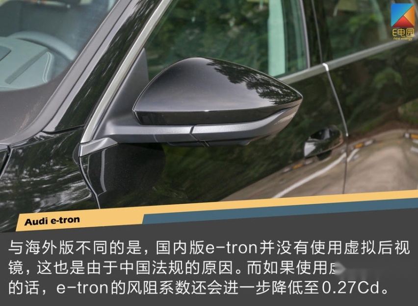 特斯拉阻击战已打响 奥迪e-tron会不会重新定义豪华纯电动