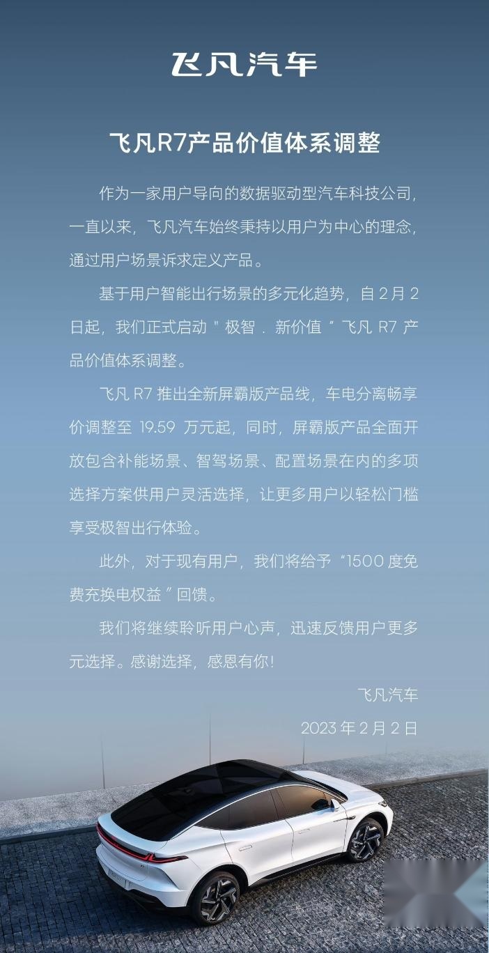 车市开局不利，车企各显奇招