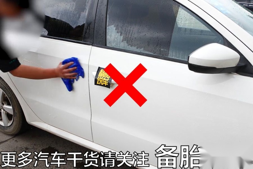 自己洗车，需要注意的6件事