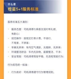 吸烟投诉量下降98% 嘀嗒出行公布无烟顺风车半年成绩单