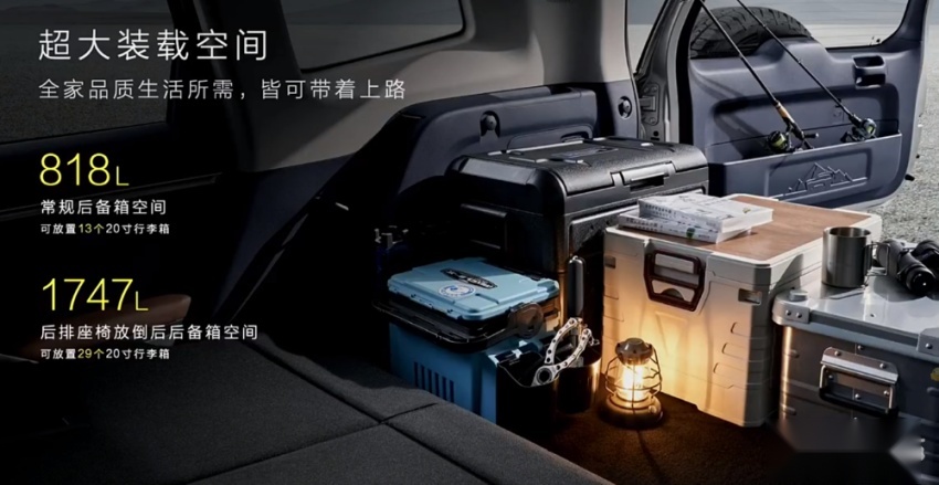 新能源硬派越野迎来新玩家，深蓝G318 17.59万开卖，集成16种驾驶模式
