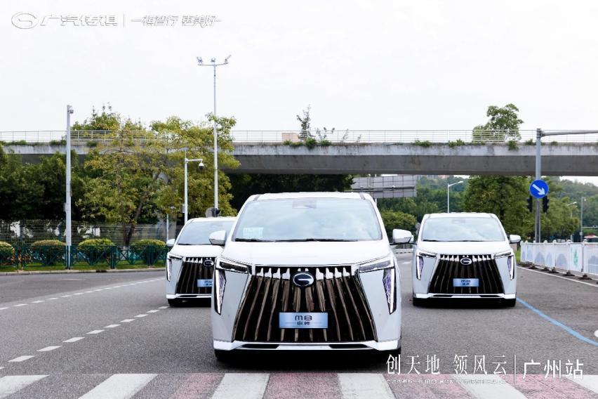 广汽传祺新一代M8宗师系列广州上市，尽显岭南气派