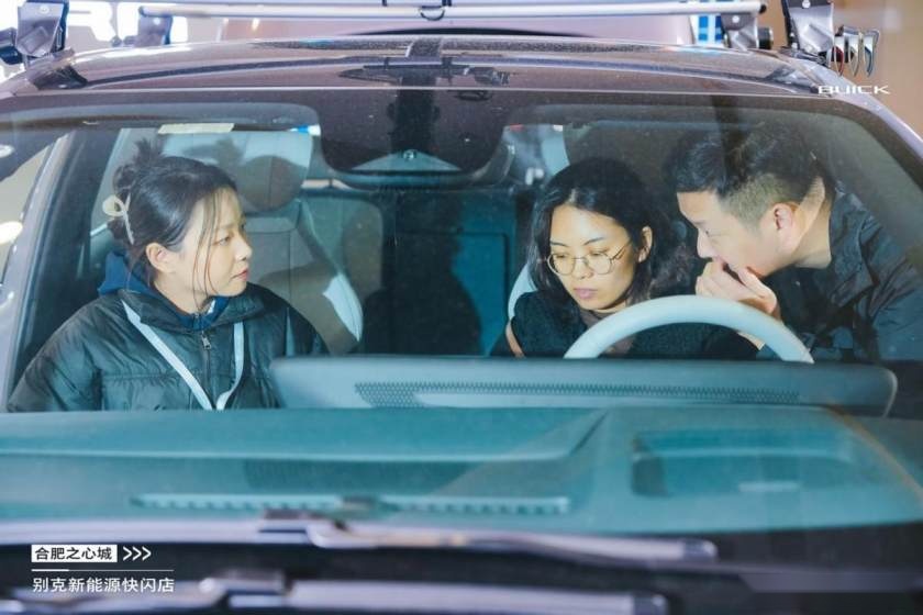 卉眼识车|别克纯电汽车展合肥站 崭新格局呈现赏车新维度