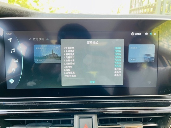 率先实现量产的L4级无人驾驶SUV，威马W6厉害在哪？