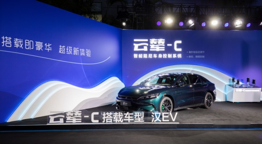 车身控制哪家强？比亚迪云辇PK保时捷Active Ride