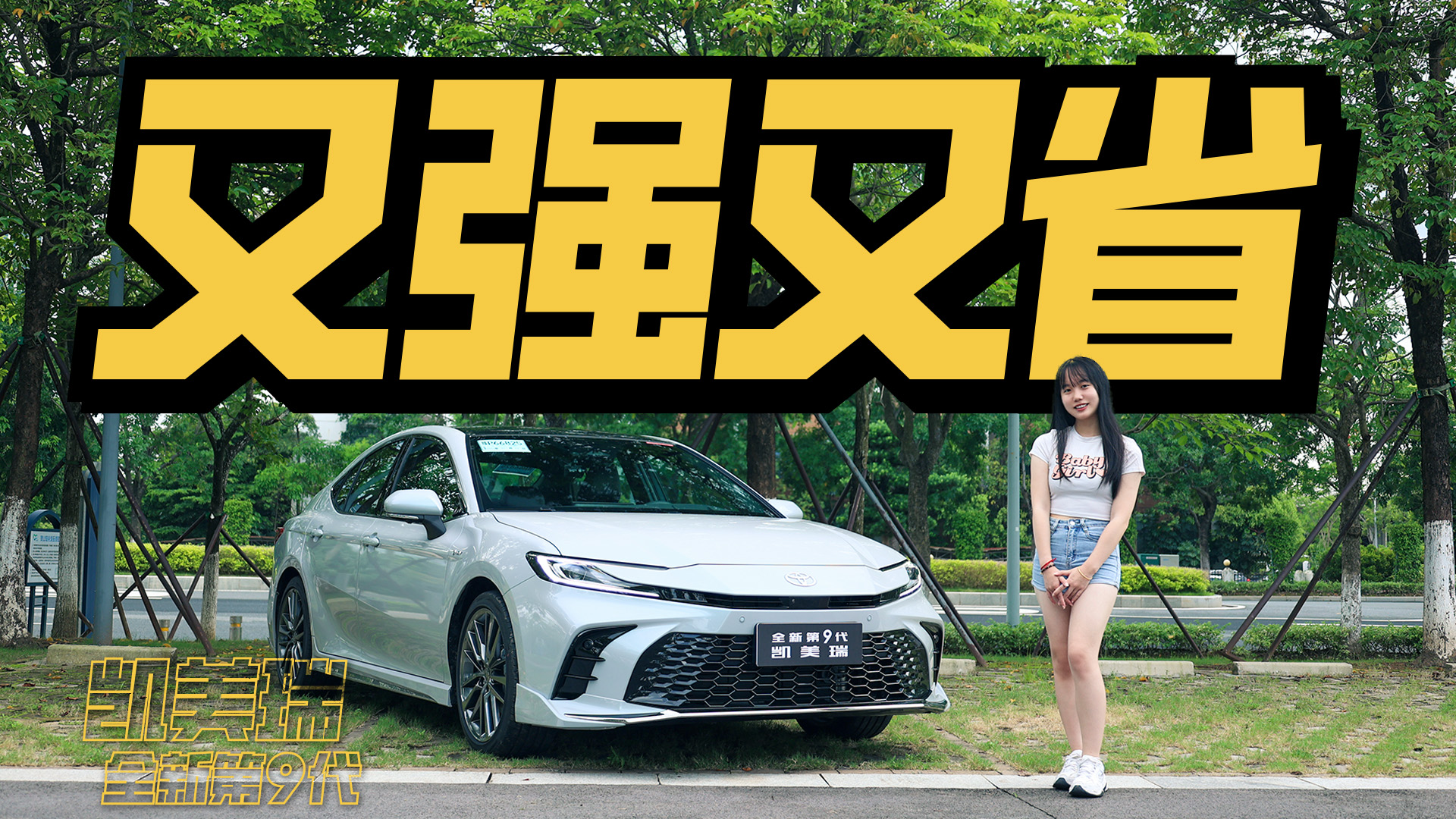 �Լ�ȫ�¿�����2.5L˫��棬�ÿ��о���ʡ�ͣ�