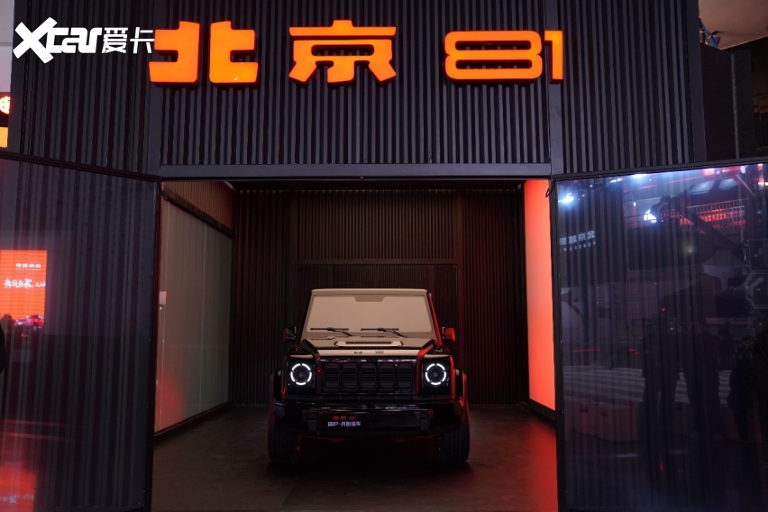 经典之上 再造经典 北京越野开启全民共创造车新纪元