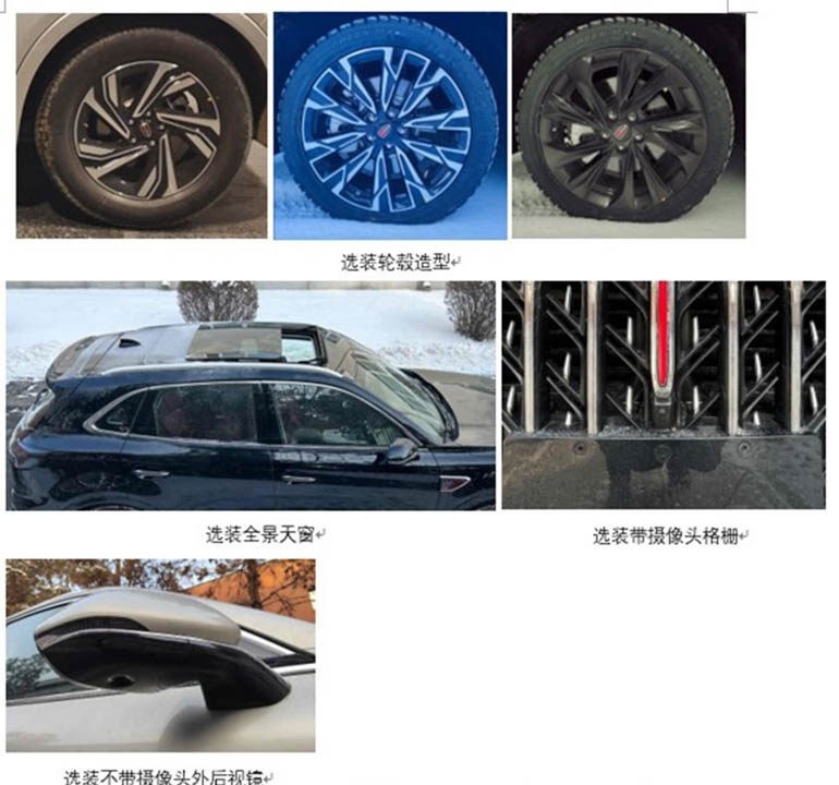 现款售价18.38万起！这红旗SUV即将换代 升级2.0T+8AT？