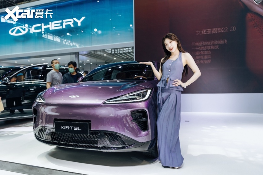 奇瑞登陆石家庄车展，全新一代瑞虎9、风云T9L、全新QQ3三车齐发