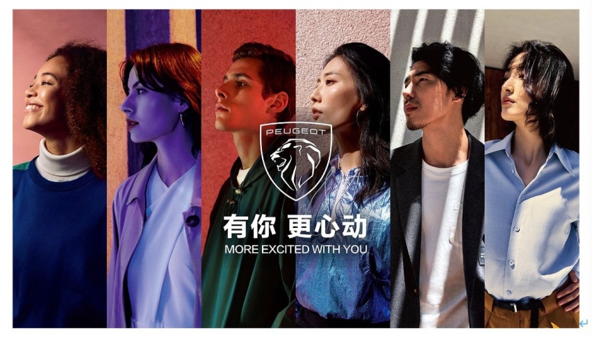 销量同比增长74%品牌全面向上复兴的东风标致正在归来