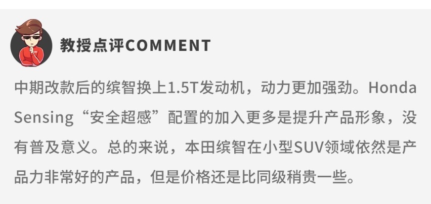 9.98万起，今年这一波精品SUV都是全新设计，实力不俗！