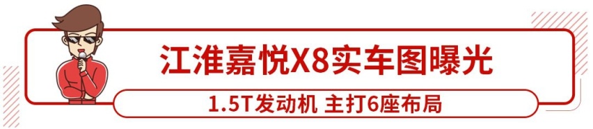 预售7.58万起 长城欧拉白猫这造型你能接受？