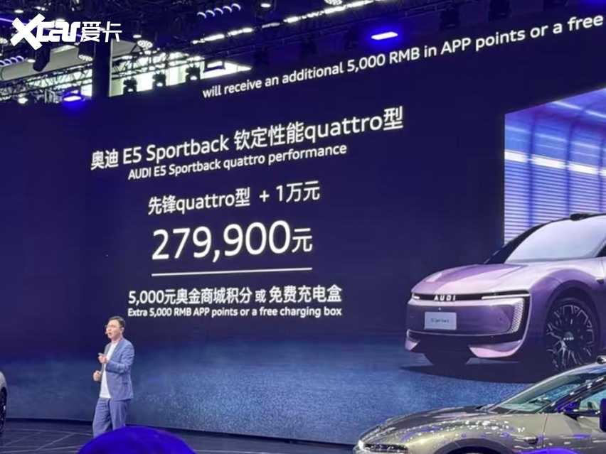 30万内买豪华旅行车，奥迪E5和蔚来ET5T，谁更好？