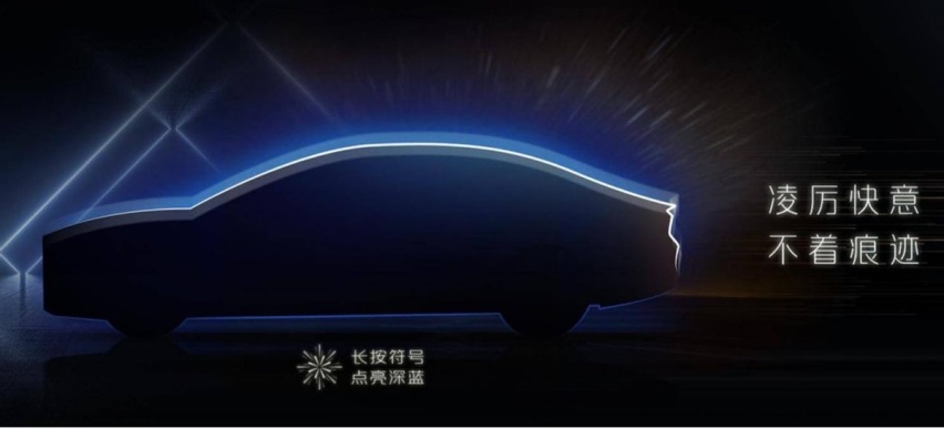 4款新车预告图发布，涉及更多细分市场，谁还敢小瞧深蓝汽车？