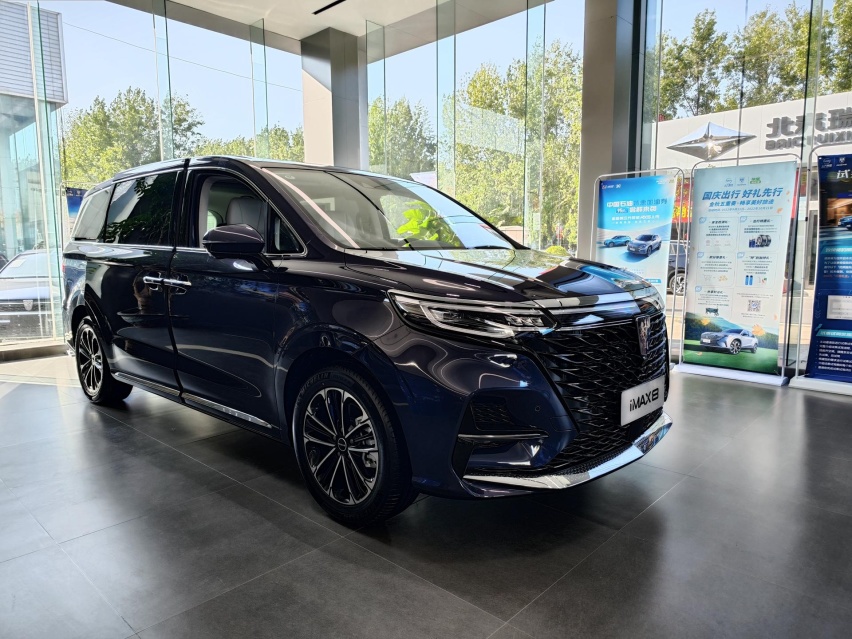 中大型MPV/配2.0T发动机 实拍体验荣威iMAX8 售价18.88