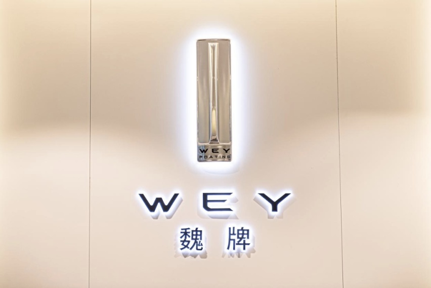 魏牌“硬核”城市NOH诞生，为世界带来领先的中国出行方案