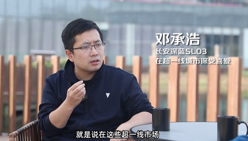 超越所有合资燃油汽车的，为什么只有SL03增程版？