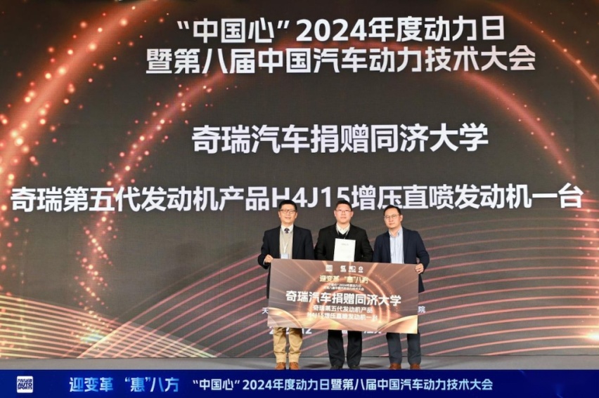 中国汽车动力迎来高光时刻3097.png