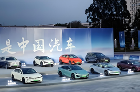 欧盟禁燃松口，中国车企出海的好日子来了？