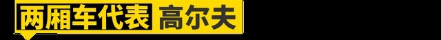 大众在中国能封神，离不开这11款车