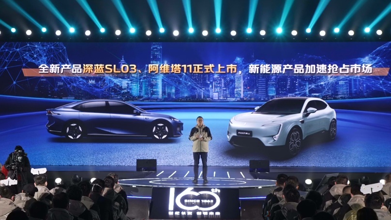 “伙伴＋”发布，长安汽车开启用户品牌新元年