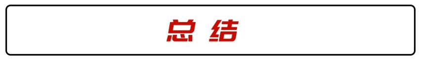 30万SUV怎么挑？用买奔驰GLB的钱买台汉兰达值得吗？
