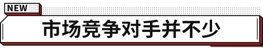 10.49万起！全系1.5T，内饰豪华，全新奔腾T55上市