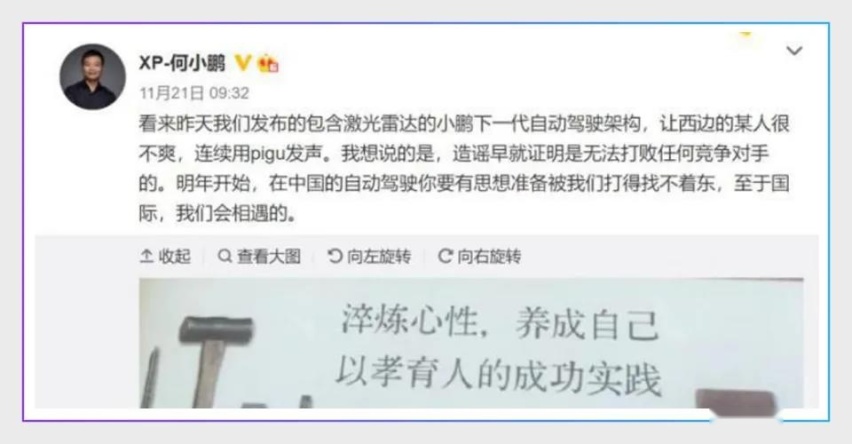 过去的一周，我们都经历了什么？2020年第49周新闻回顾