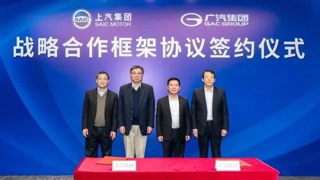 痛快的官宣：广汽与上汽突然牵手