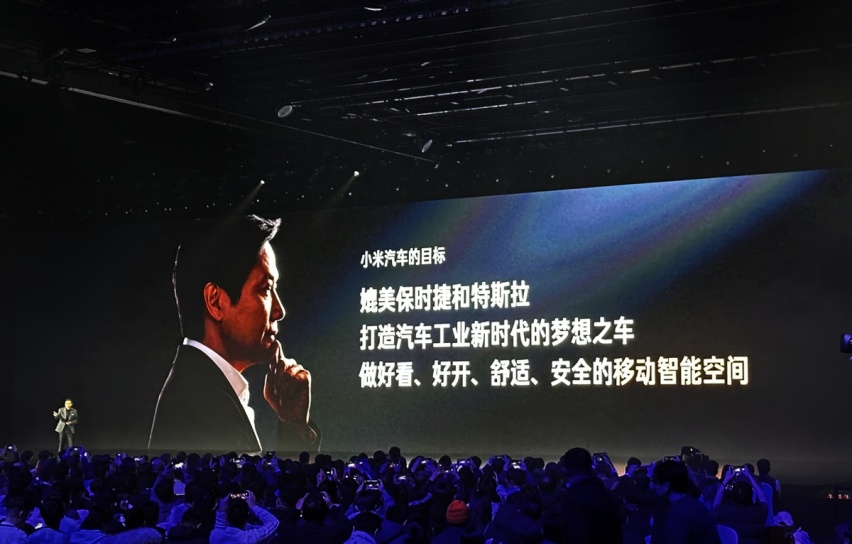 名字带“7”必火？小米SU7和7个竞争对手开战