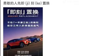 我就吃个极氪的瓜