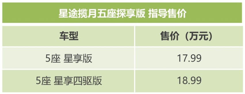 价格.jpg