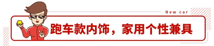 2.0T+9AT，车长近5米，开拓者上市售25.99万起