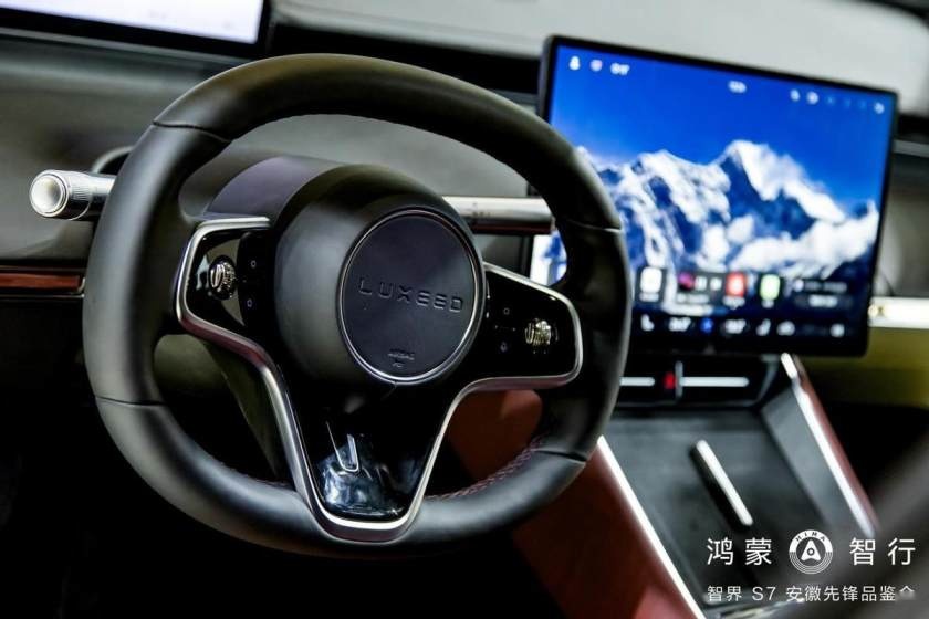 卉眼识车|智界S7正式发布 安徽先锋品鉴会抢“鲜”看