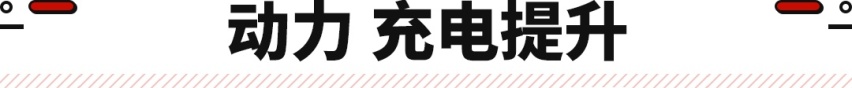 地表最强老头乐！赛车方向盘/L2驾驶辅助 破百只要7秒？