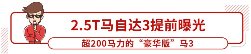 预售7.58万起 长城欧拉白猫这造型你能接受？