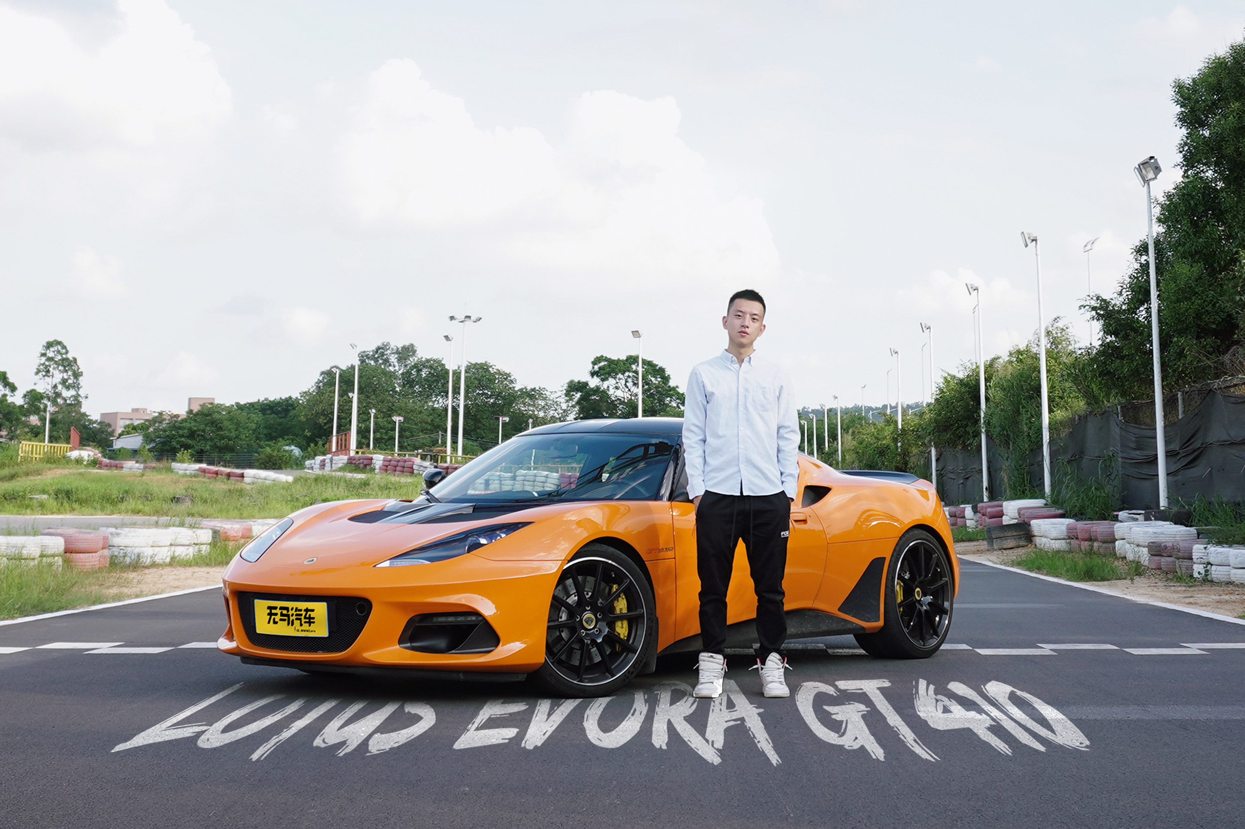 ·˹Evora GT410һ(g)鲩Ŀ옷ԴȪ