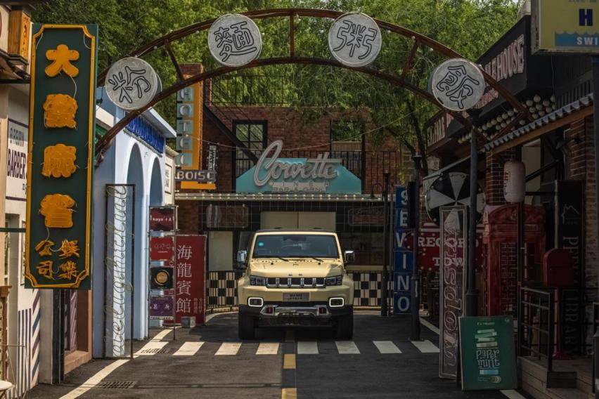 拒绝撞衫！BJ40“潮装北京，百变唯衣”你磕到了吗？