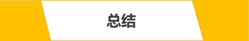 【帮你选车】这几款下半年上市的新车，SUV/轿车你喜欢的都在这里