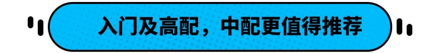 年轻人的第一辆野马！这SUV只要26万起 但你会选它吗？