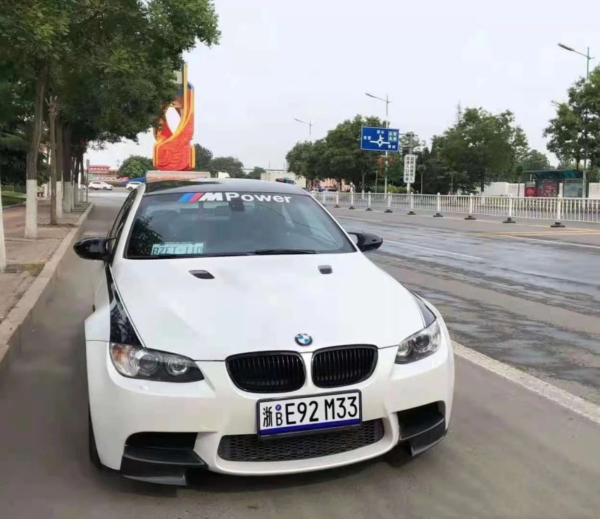 新车牌要来了！？都说比现在好看很多....