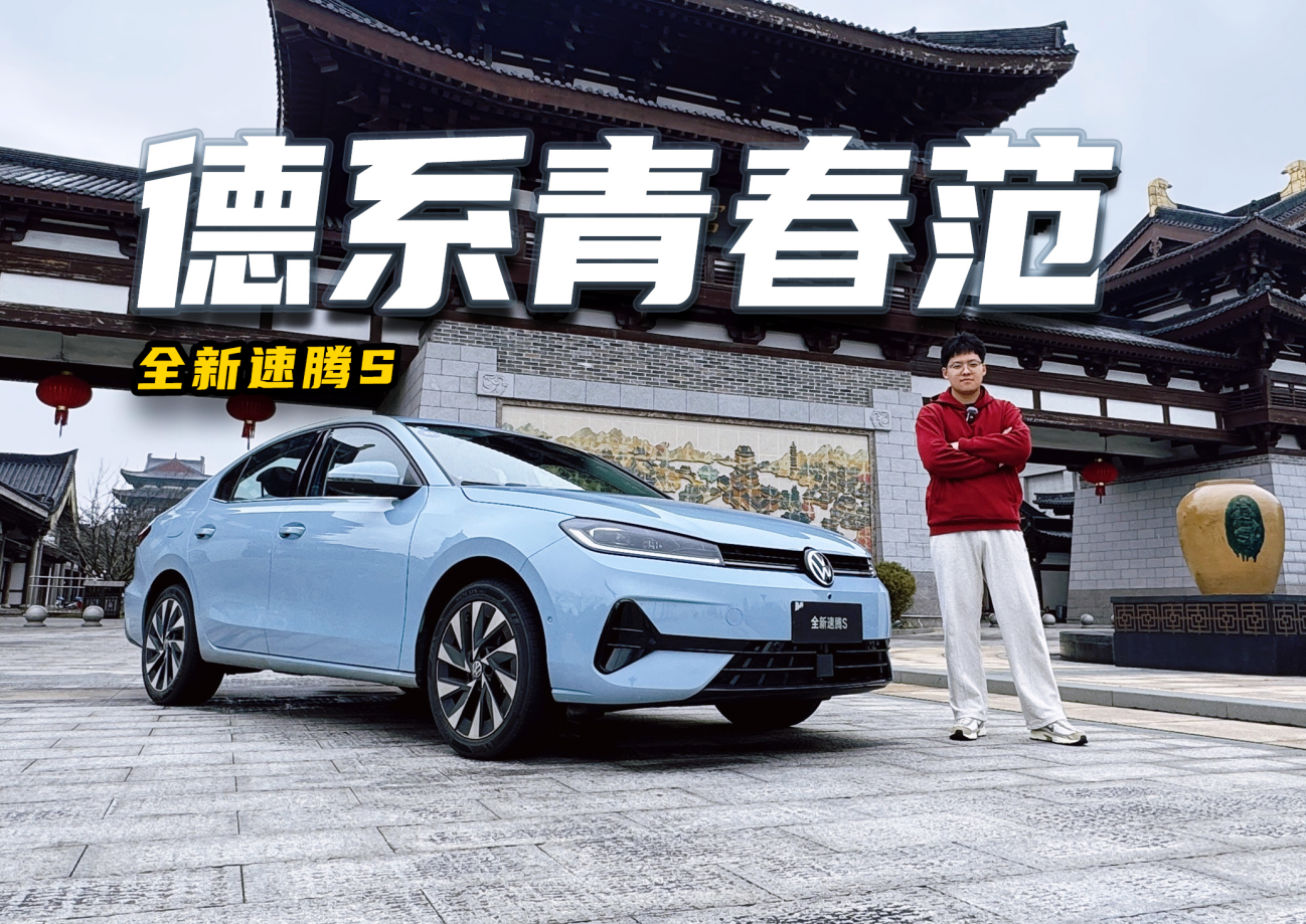 �����˵ĵ�һ̨��Ʒ����ѡ����S��Σ�