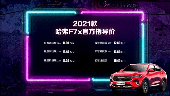 这车秒了霸道 还加装了12.3寸中控屏 现在只卖11.18万