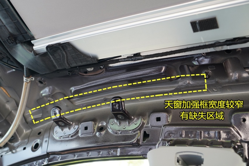 瑞虎8 PLUS 车顶拆解：工艺依旧是硬伤