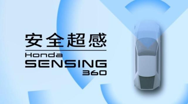 可能国产！科幻潮流范，本田概念车e:N2 Concept首发