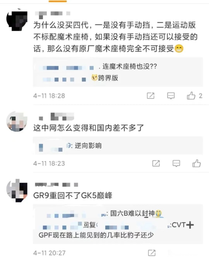 出必买？飞度GR9将推RS手动运动版，网友：早干嘛去了
