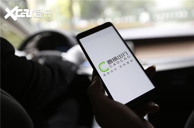 曹操出行Robotaxi实现规模化运营，从试点深耕走向全域拓进